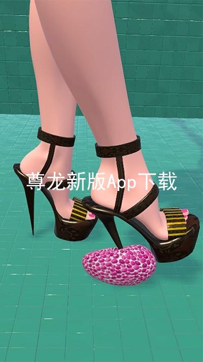尊龙新版App下载
