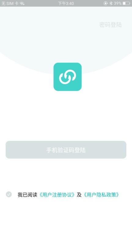 尊龙新版App下载