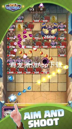 尊龙新版App下载