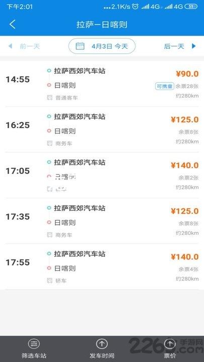 尊龙新版App下载