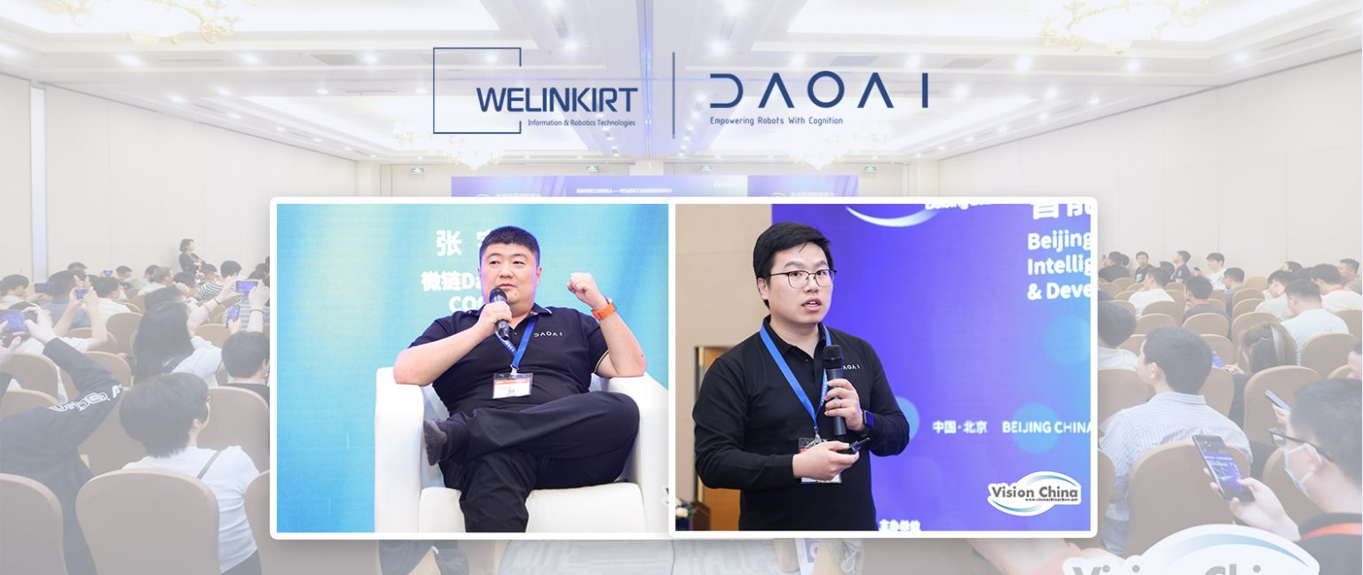 Vision China-
